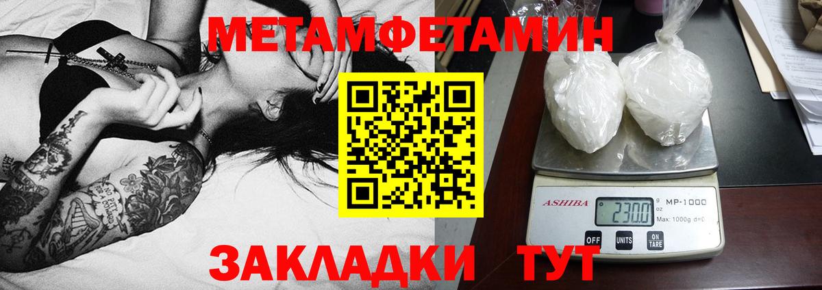 Благовещенск  Amphetamine  Вход с VPN  АМФ VHQ 