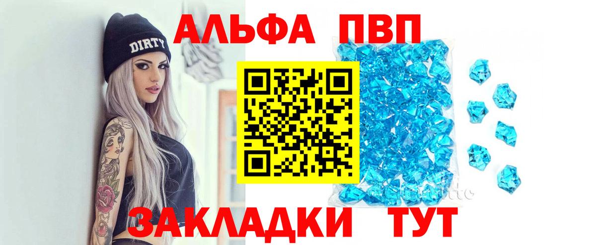 А ПВП СК КРИС Благовещенск