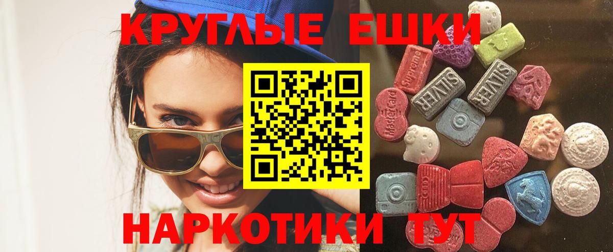 Благовещенск  Экстази Cube  ЭКСТАЗИ  Вход с VPN 