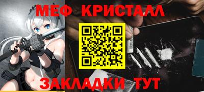2c-b Краснознаменск