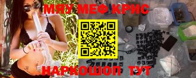 стаф Кумертау