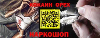 каннабис Краснокаменск