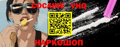 каннабис Краснокаменск