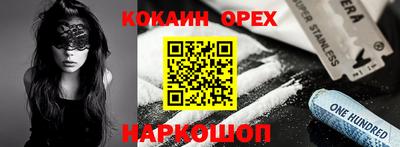 мяу мяу кристалл Кунгур