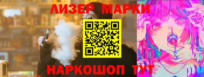 2c-b Краснознаменск