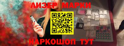 альфа пвп Краснодар