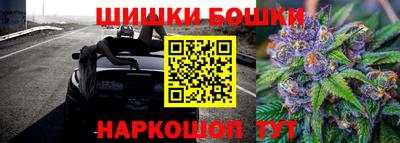 каннабис Краснокаменск
