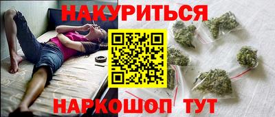 2c-b Краснознаменск