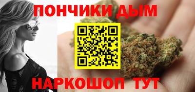 альфа пвп Краснодар