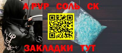 каннабис Краснокаменск