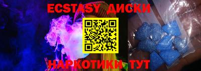 альфа пвп Краснодар