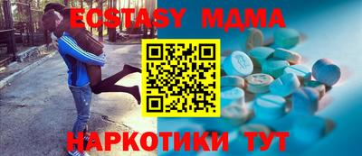 каннабис Краснокаменск