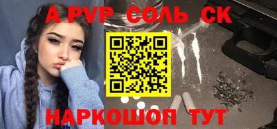 каннабис Краснокаменск