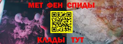 альфа пвп Краснодар