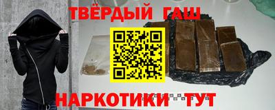 каннабис Краснокаменск