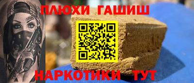 каннабис Краснокаменск