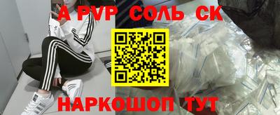мяу мяу кристалл Кунгур
