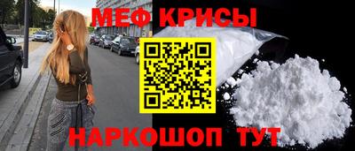2c-b Краснознаменск