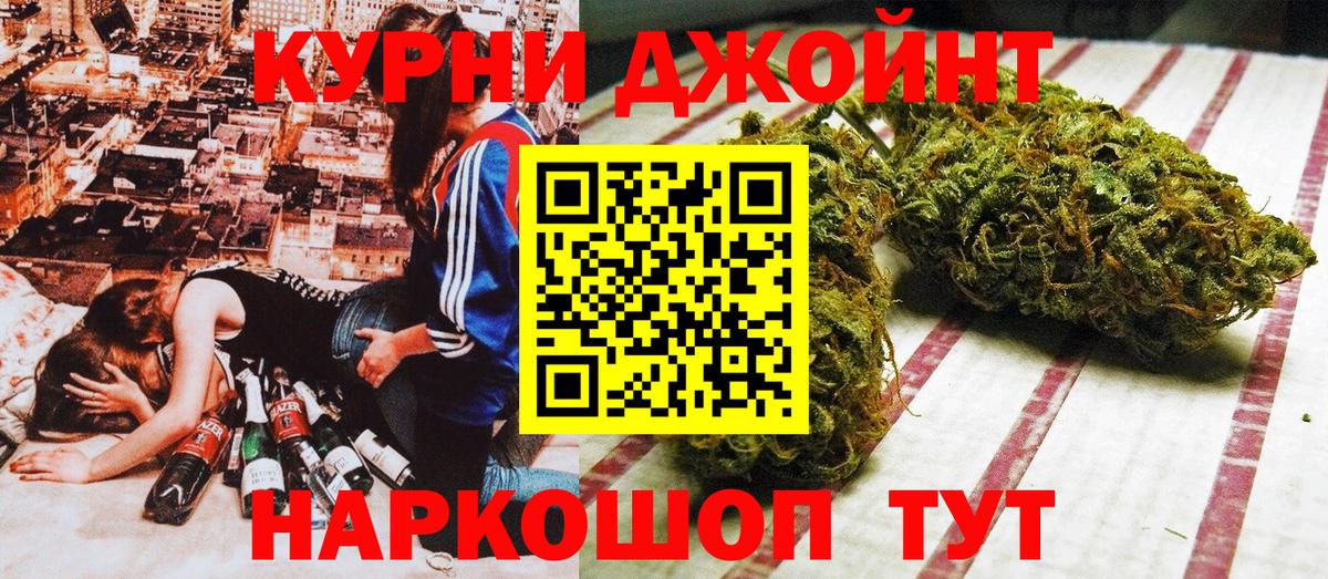 Бошки марихуана семена Благовещенск